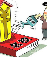 到手的学区房 久了可能也会飞掉!