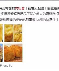 "亲测完爆脆皮玉米和糯米蛋!凤起路上这家小破店又出爆款,竟是它