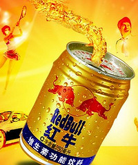 红牛喝多了会怎么样 红牛的功效
