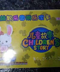 ת��ͯ��������԰�꿨��42��400Ԫ������Ҫ