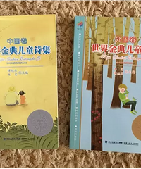 "正在诗一样年华的孩子,你忍心让他错过这些童诗?"