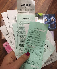 才从日本自由行回来的,购于关西机场,现将