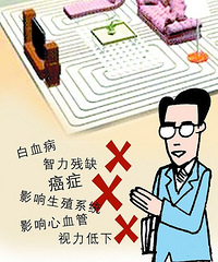 "地暖的危害是真的吗?那都是谣言!"