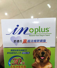 朋友狗狗走丢了,现低价转宠物卵磷脂一盒,