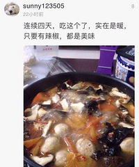 【晚饭吃什么】12月12日 你选出去抢半价还是在家吃火锅?
