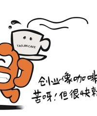 毕业不等于失业,因为你可以创业