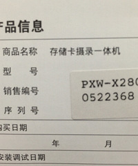 索尼x280高清摄像机,整体出售,包括3