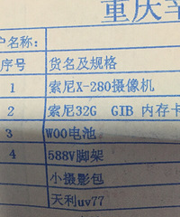 索尼x280高清摄像机,整体出售,包括3