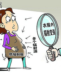 "孕期防辐射注意事项,多多关注"