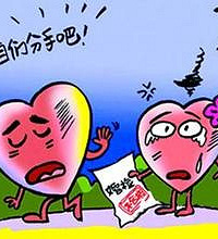 "婚检注意事项和相关规定"