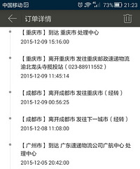 转让Asics的gt2000跑鞋,500元。全新。
