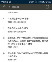 转让Asics的gt2000跑鞋,500元。全新。