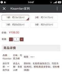 kissmilan圣诞树蛋糕,原价198,现价100,