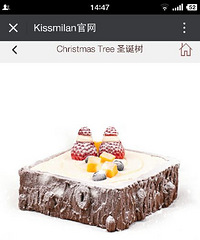 kissmilan圣诞树蛋糕,原价198,现价100,