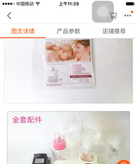 转让好女人电动吸奶器,9成新,买来最多用