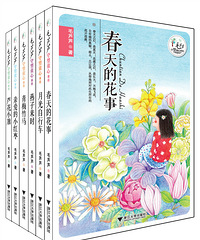 "守望童心——著名儿童文学作家毛芦芦讲座"