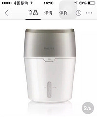 全新飞利浦加湿器转手,之前准备给宝宝出生