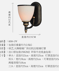 网店上买的灯,现在折价卖了,质量还可以,