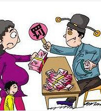 北京二胎罚款规定 要罚多少钱?