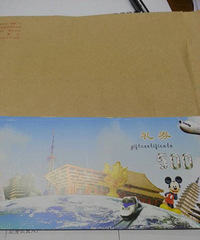转让旅游卡(杭州职工旅行社),500元面值1