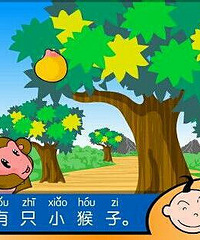小学一年级的数学题,我快被这只小猴子弄疯