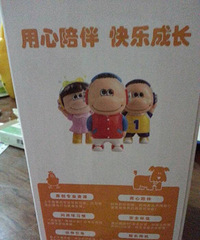 转一个小布叮早教机,朋友送的,娃儿不喜欢