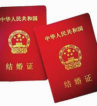 多少岁可以领结婚证?领结婚证有什么要求?