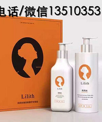 "莉莉丝高端洗护套盒 洗发水护发素孕妇小孩都可以用"
