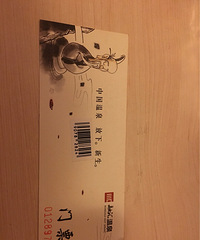 ת�ڻ���Ȫ����Ʊһ�š������ٽ����ڡ�29