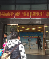 19楼亲子嘉年华第52期:母婴跳蚤集市第五场 图书专场 回顾