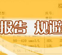 "血常规数据该如何解读?了解这几个就好啦"