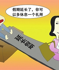 "产假请假条什么格式?还有两篇范文哟!"