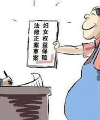 "产假常见问题 你知道多少?"