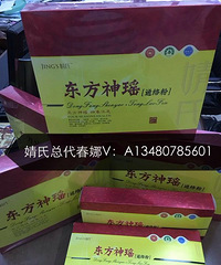 "婧氏足浴包好处多多,但要怎样泡脚才能达到最好的效果呢?"