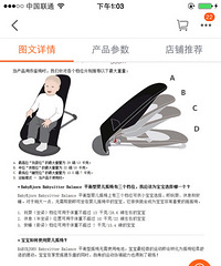 babybjorn 婴儿平衡摇椅!7成新