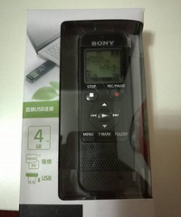 年会抽到了奖品sony录音笔,型号是px440全