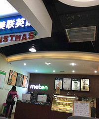 转让重庆美联英语三个级别的课程,重庆五个