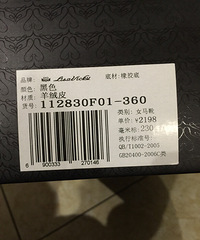 长靴闲置转让,反皮穿过两次,牛皮穿过一次
