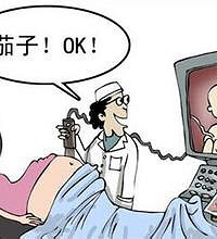 排畸检查的作用?新手父母要了解
