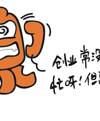 只有想不到,没有做不到