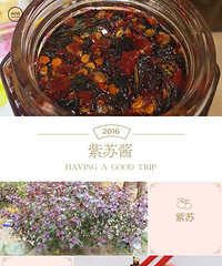 【家乡美食】都是本土的美食!