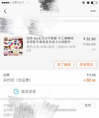 ���ͣ�ͨͨ����