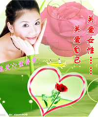 "炎症怎么办用棒女郎可以用吗?效果怎么样?"