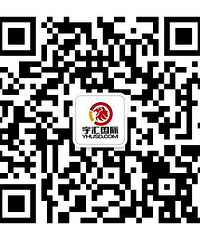 宇汇国际微信公众号正式开通啦