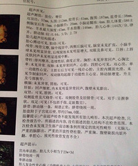 "孕25周+ 宝宝查出复杂先心病 在引和留之间徘徊"