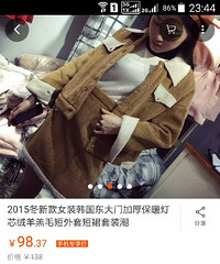 转让灯芯绒套装一套,本人不适合,60就转