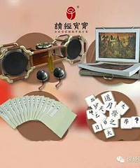 "不可不知的胎早教的秘密"