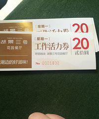 �Ƹ����ĺ������Ż�԰����20Ԫ����17��