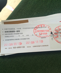 �Ƹ����ĺ������Ż�԰����20Ԫ����17��