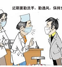 甲流是什么?这些人群要特别注意